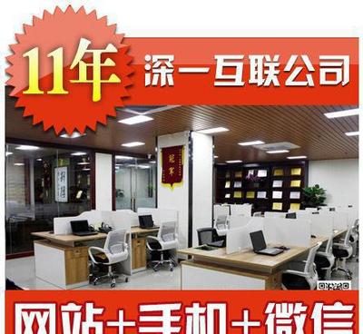 中小型企业网站建设|梅州网页设计|深圳b2b网站制作