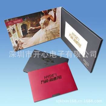 深圳工厂定制 7寸视频贺卡 电子相册 企业宣传册婚礼邀请卡